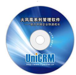 火凤凰CRM进销存软件电子行业专版_数码.电脑