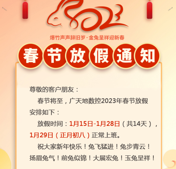 BG电子-蓝星光域：成为激光通信领域TOP1，打造全光网络生态